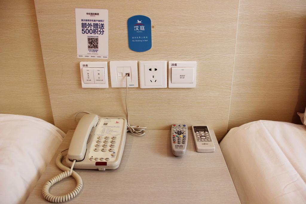 Hanting Hotel Qingdao Olympic Sailing Center Habitación foto